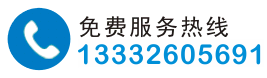 翔龙吸塑包装厂联系电话